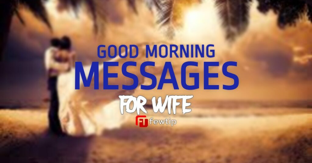 good morning messages for wife